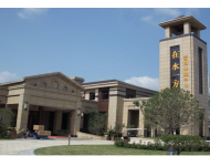 盐城在水一方誉府项目