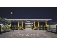 中梁山河甲第项目